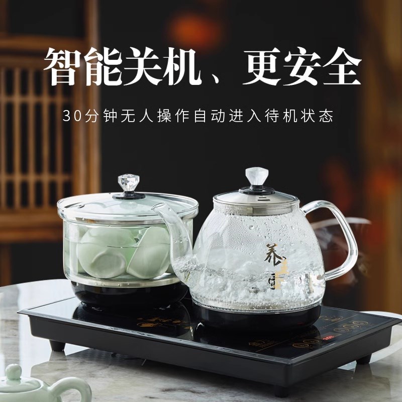 全自动烧水壶包邮底部上水玻璃款电热烧水泡茶专用茶台一体茶具