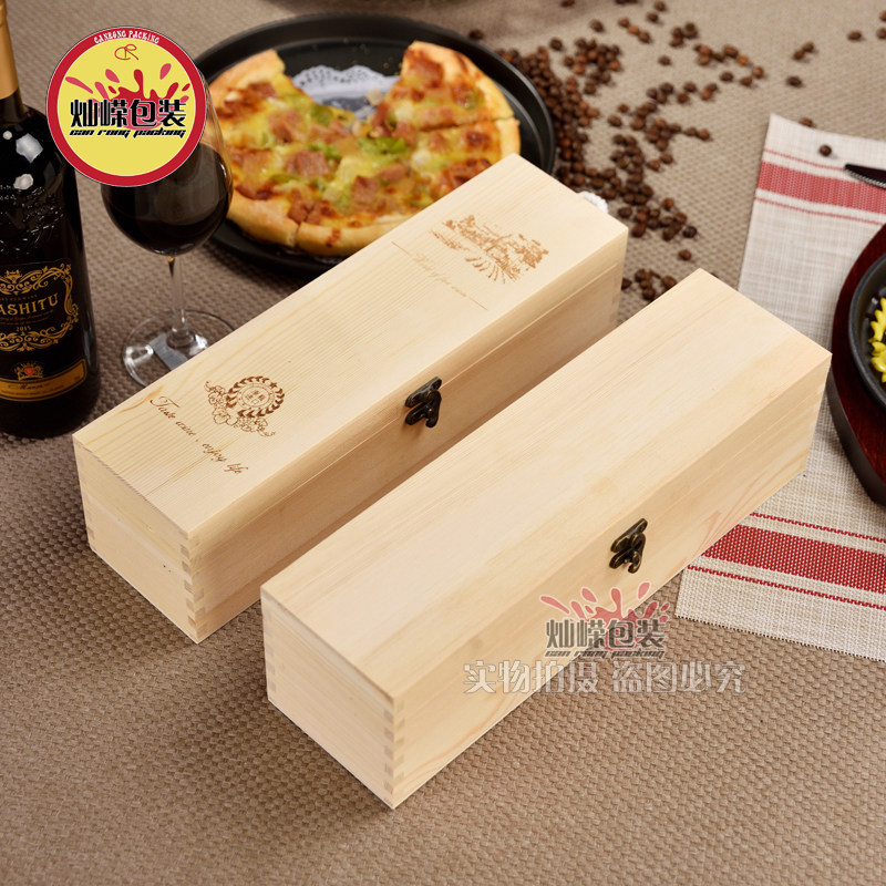 松木红酒盒单支装红酒包装盒木质葡萄酒包装盒礼品盒红酒盒子