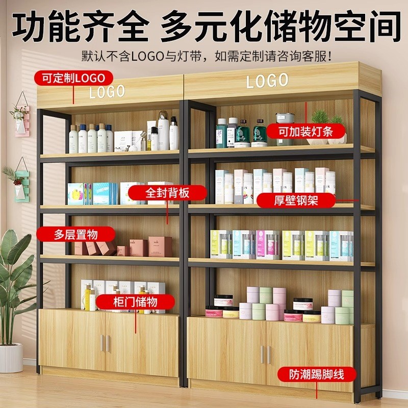 货架展示柜可调节陈列架落地简易超市多层收纳储物柜子钢木置物架