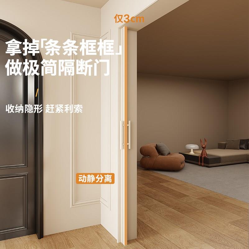 无轨隐形折叠门蜂巢免打孔家用卧室厨房卫生间隔断高档推拉门定制