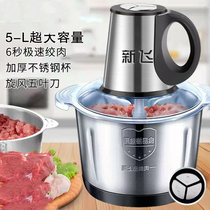 电动绞肉机多功能料理机搅拌机搅馅绞馅机蒜蓉泥器辣椒粉碎机
