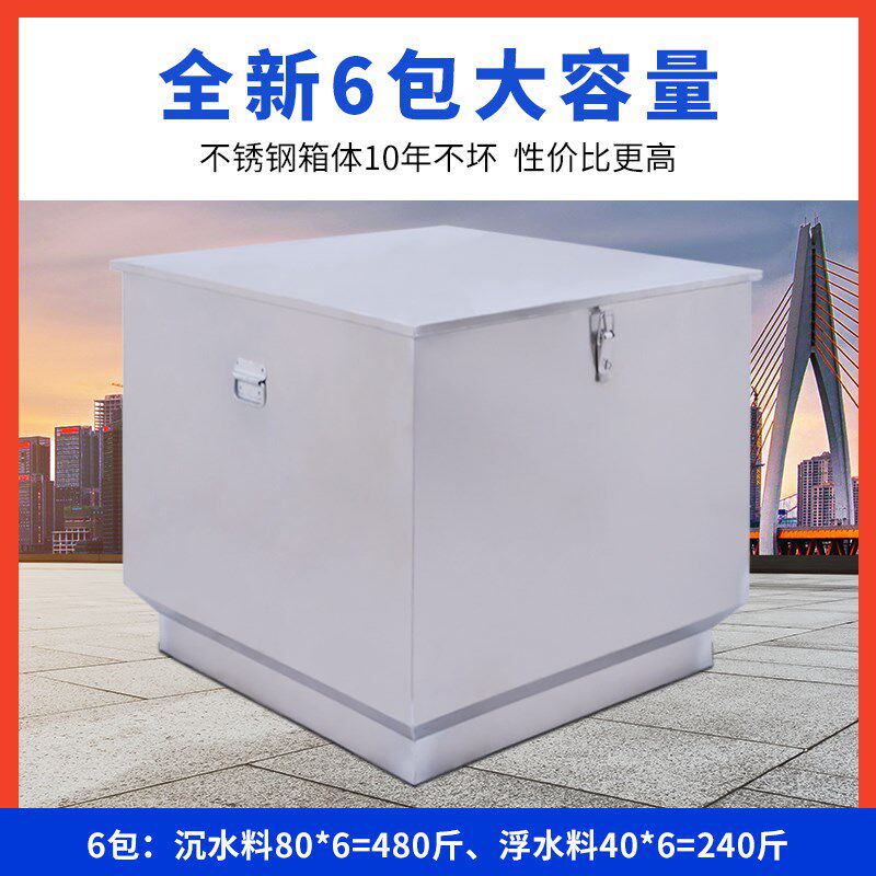 和仕投料机鱼塘全自动 定时喂鱼6包大容量高速投饵机鱼饲料投食机