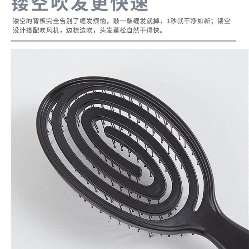 韩国yao镂空按摩梳 男士专用款 黑色 专为男士短发/敏感头皮发梳