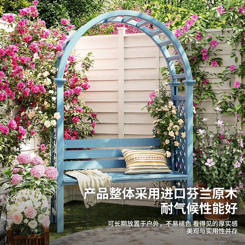 防腐木拱门花架座椅户外庭院葡萄架子室外花园装饰露台月季爬藤架