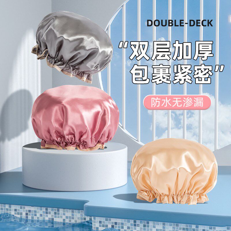 双层浴帽女防水洗澡头套家用成人沐浴帽发套厨房防油烟帽