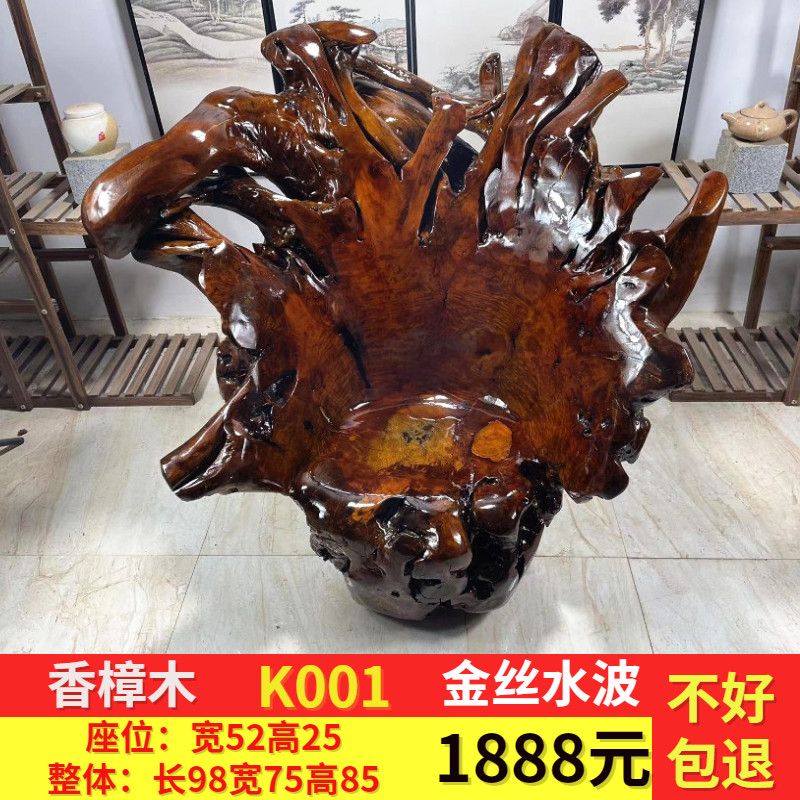 原木根雕凳子大型靠背椅实木凳大板茶桌茶几主人椅转椅子树桩包邮