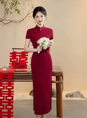 2026新款新娘敬酒服夏季喜婆婆婚宴长款升学高考妈妈款旗袍连衣裙