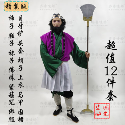 2026新款西游记师徒四人服装全套唐僧衣服孙悟空沙僧猪八戒道具成