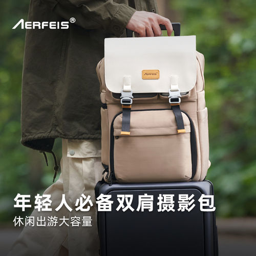 阿尔飞斯大容量相机包户外登山旅行休闲背包专业数码摄影双肩包