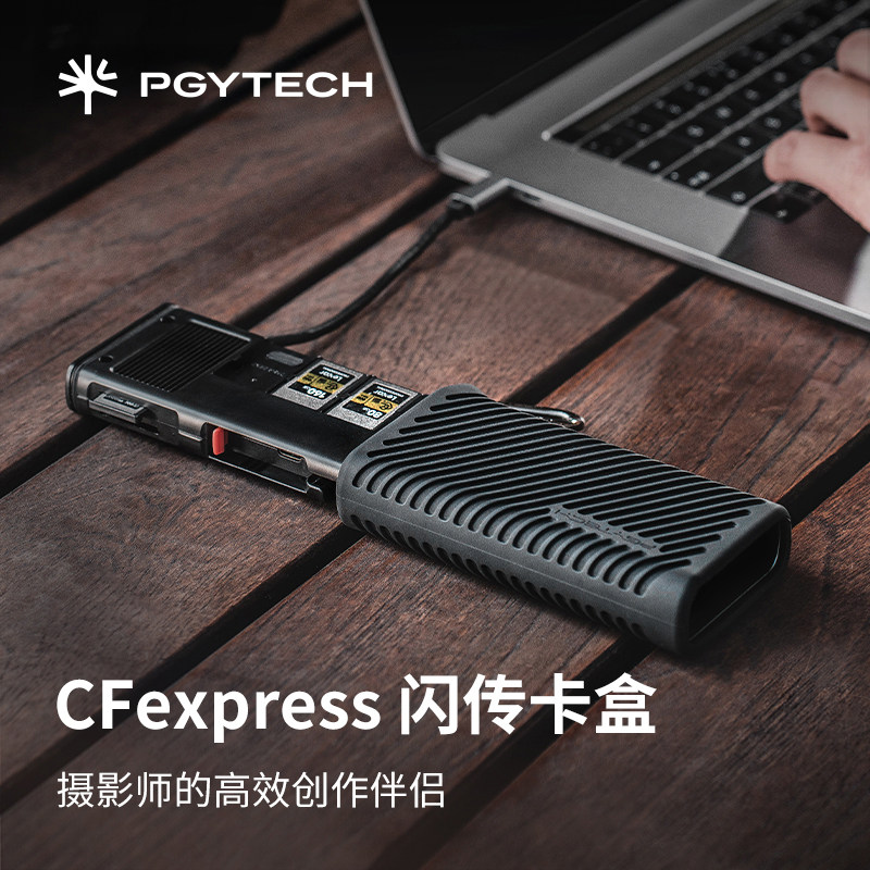 PGYTECH读卡器CF卡usb3.2高速多功能合一蒲公英闪传卡盒SD/TF