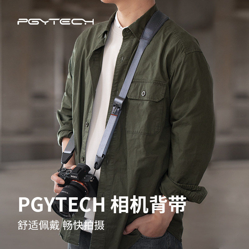 PGYTECH相机背带蒲公英相机肩带快拆微单反快装板单反相机斜跨带