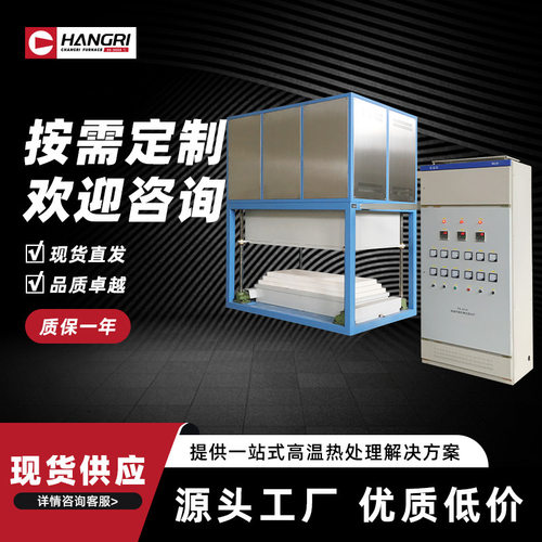 洛阳陶瓷升降烧结炉工厂现货 1400度升降炉 陶瓷脱脂排胶电炉厂家
