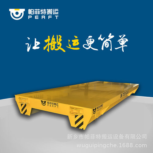 自动化轨道车 拖电缆轨道平车 玻璃卷线式电动平车