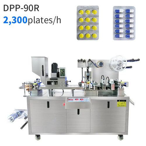 Small automatic capsule tablet blister packing machine泡罩機