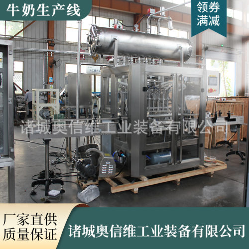 冷萃酸奶生产灌装机器 巴氏酸奶杀菌机器 碗装老酸奶加工设备