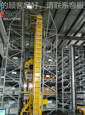 自价动化立库格 智能 立体EBIL-TEC库定制立体库生产厂体家