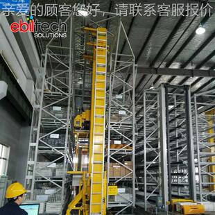 自价动化立库格 智能 立体EBIL-TEC库定制立体库生产厂体家