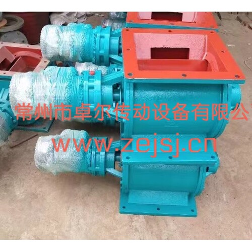 厂家供应  星型卸料器YJD-B 电动卸灰阀  使用方便 运转平稳