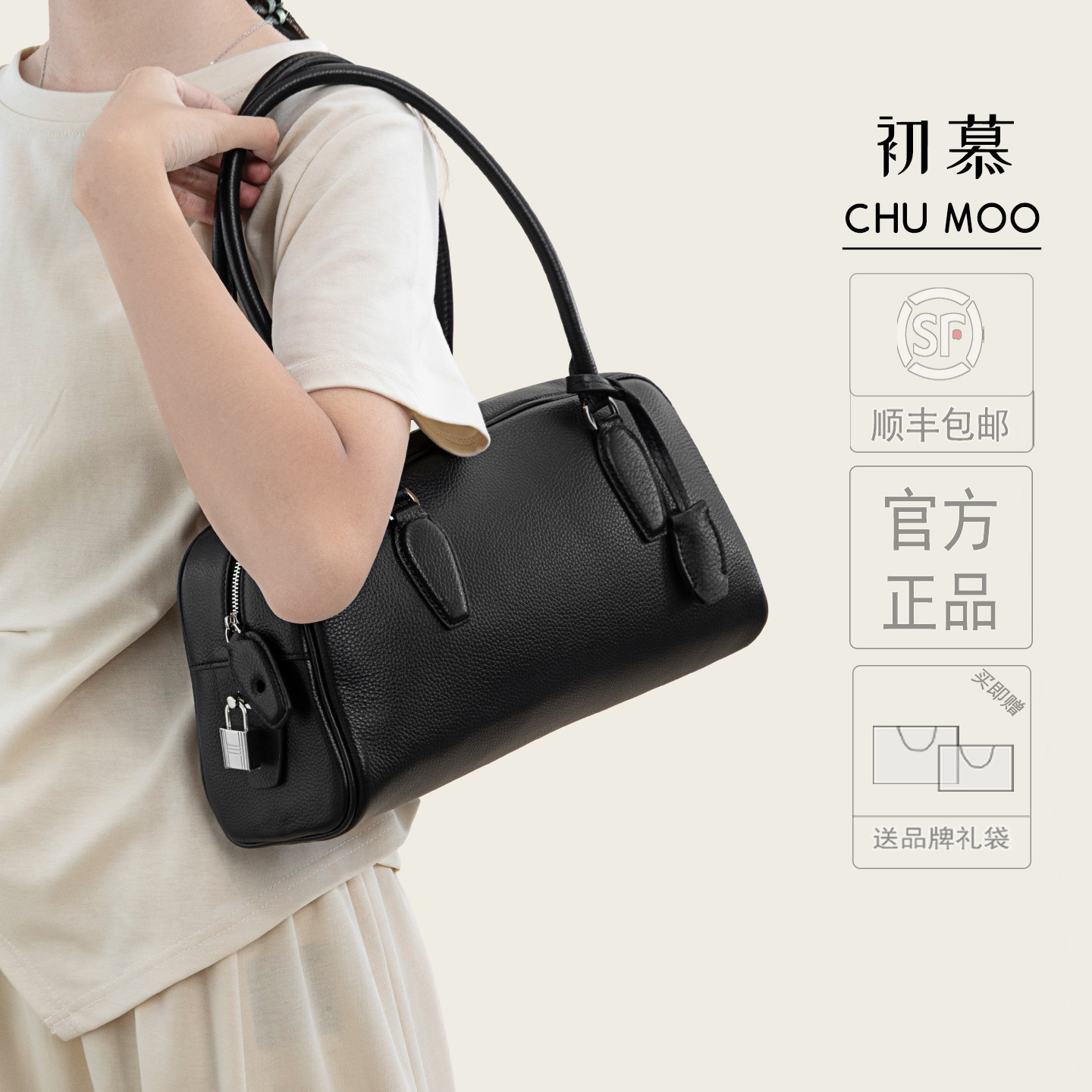 头层牛皮保龄球包通勤枕头包图片