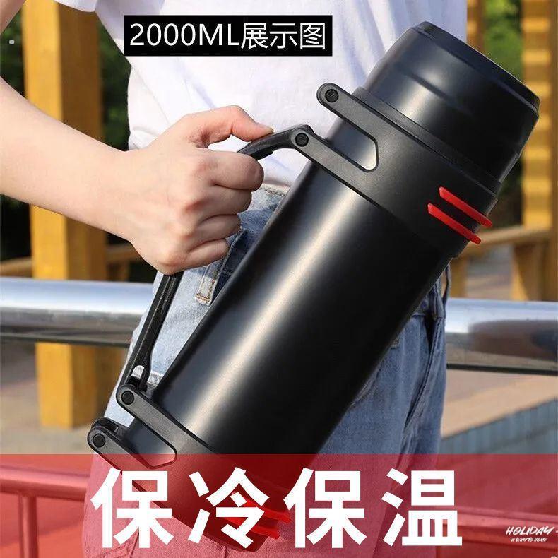 特大保温水壶不锈钢男杯大容量户外旅行车载便携家用工地暖水瓶