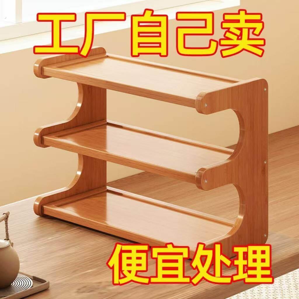 桌面杯架收纳置物架餐桌台面放茶杯水杯茶具小型多层简易摆放架子