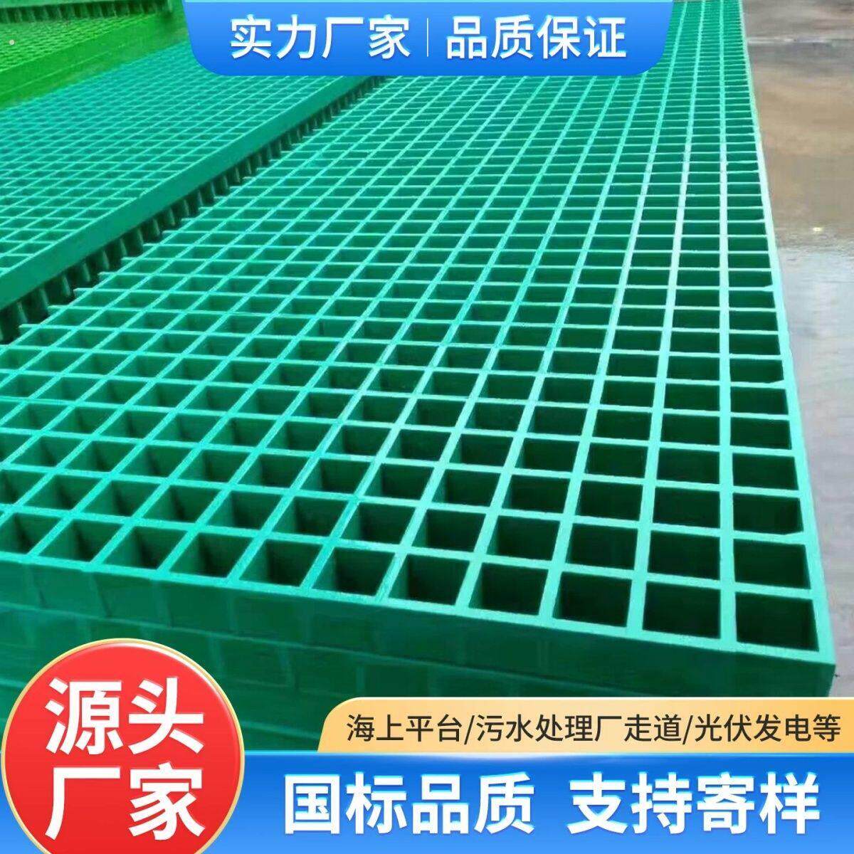 玻璃钢格栅鸽舍地网养殖鸡鸭鹅漏粪板下水道网格洗车店通道栅板
