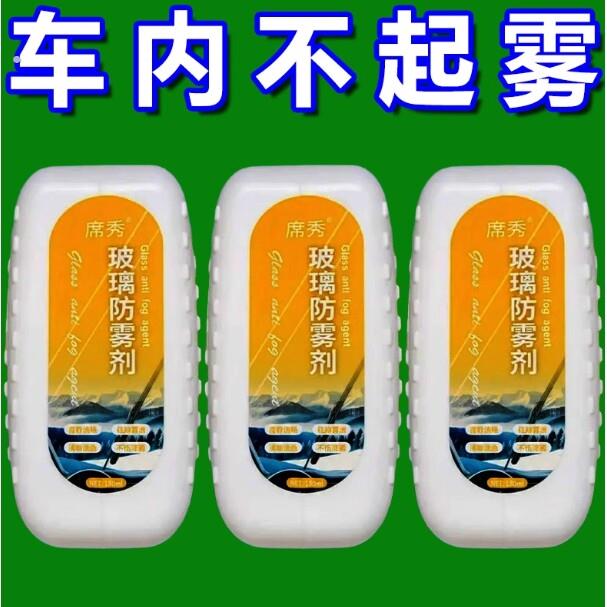 汽车前挡风玻璃除雾洗车内车窗去雾清洁刷子除尘撢子擦车神器工具