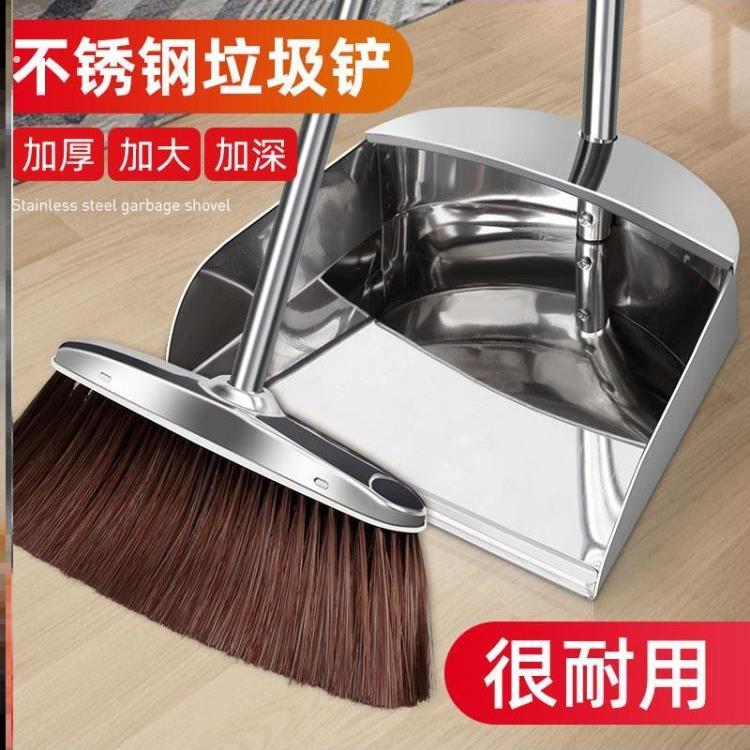 簸箕不锈钢单个家用垃圾铲大号铁撮箕加厚304垃圾斗扫地灰斗搓子