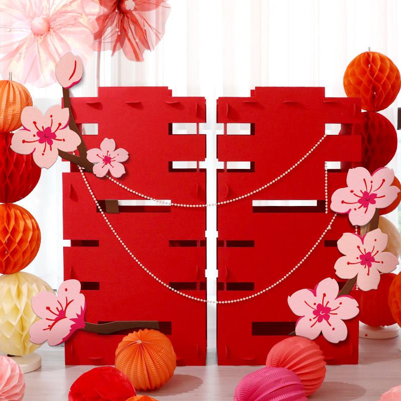 结婚礼立体喜字摆件婚房布置超大号双囍贴纸新房卧室客厅场景装饰