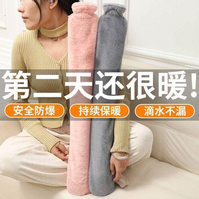 长条热水袋注水灌水加厚睡觉暖脚神器特大号加长被窝专用暖水袋