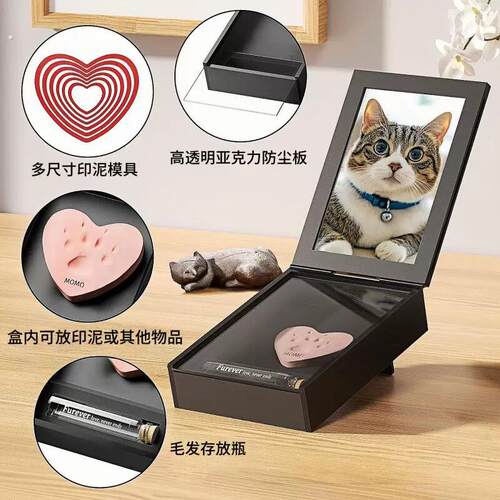 宠物纪念盒子宠物毛发纪念盒狗狗猫咪去世照片纪念品宠物猫爪