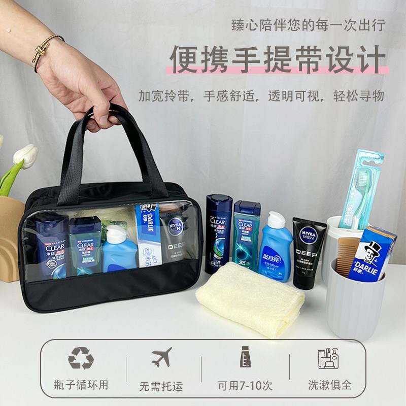 旅行套组洗漱用品全套可上飞机可携式洗护三件套出差用品2025新款