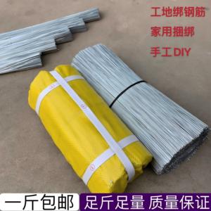 软细铁丝线24号建筑工地专用绑丝手工铁丝镀锌固定细铁丝线软扎丝