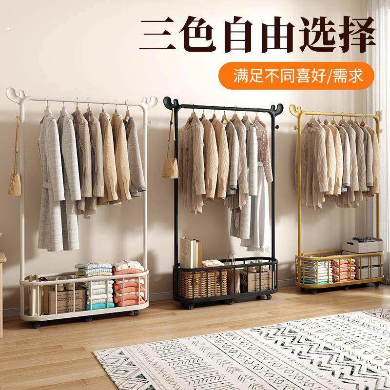 落地式卧室内挂衣阳台晒衣杆衣服架子衣服收纳鹿角款晾衣架