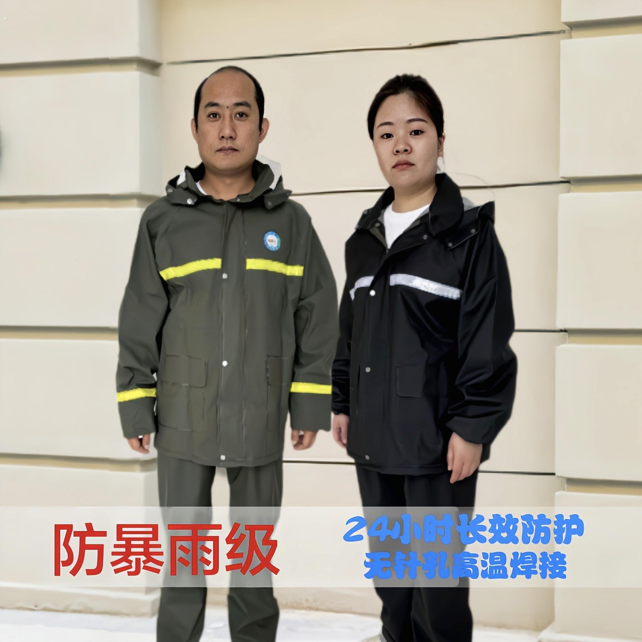 雨衣雨裤套装全身防暴雨两件式骑行外送电动车男女户外防水骑行服
