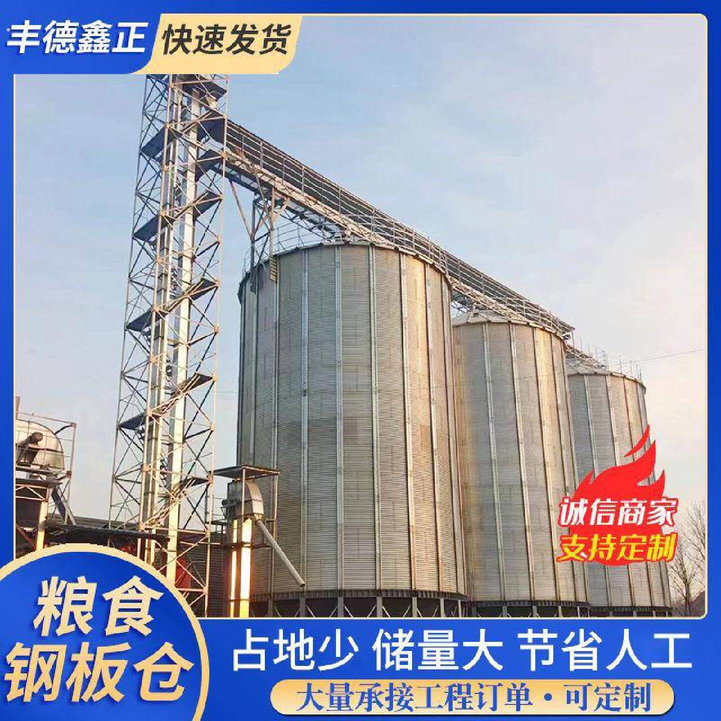 1000吨小麦钢板仓面粉厂用储存占地小加厚结实
