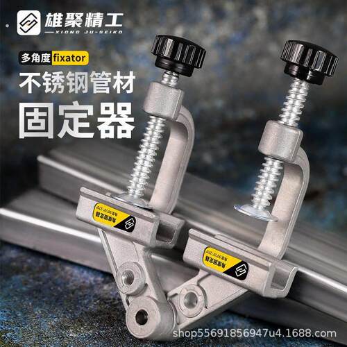 90度直角夹固定器木工夹子角度焊接不锈钢方管多角度神器工具大全
