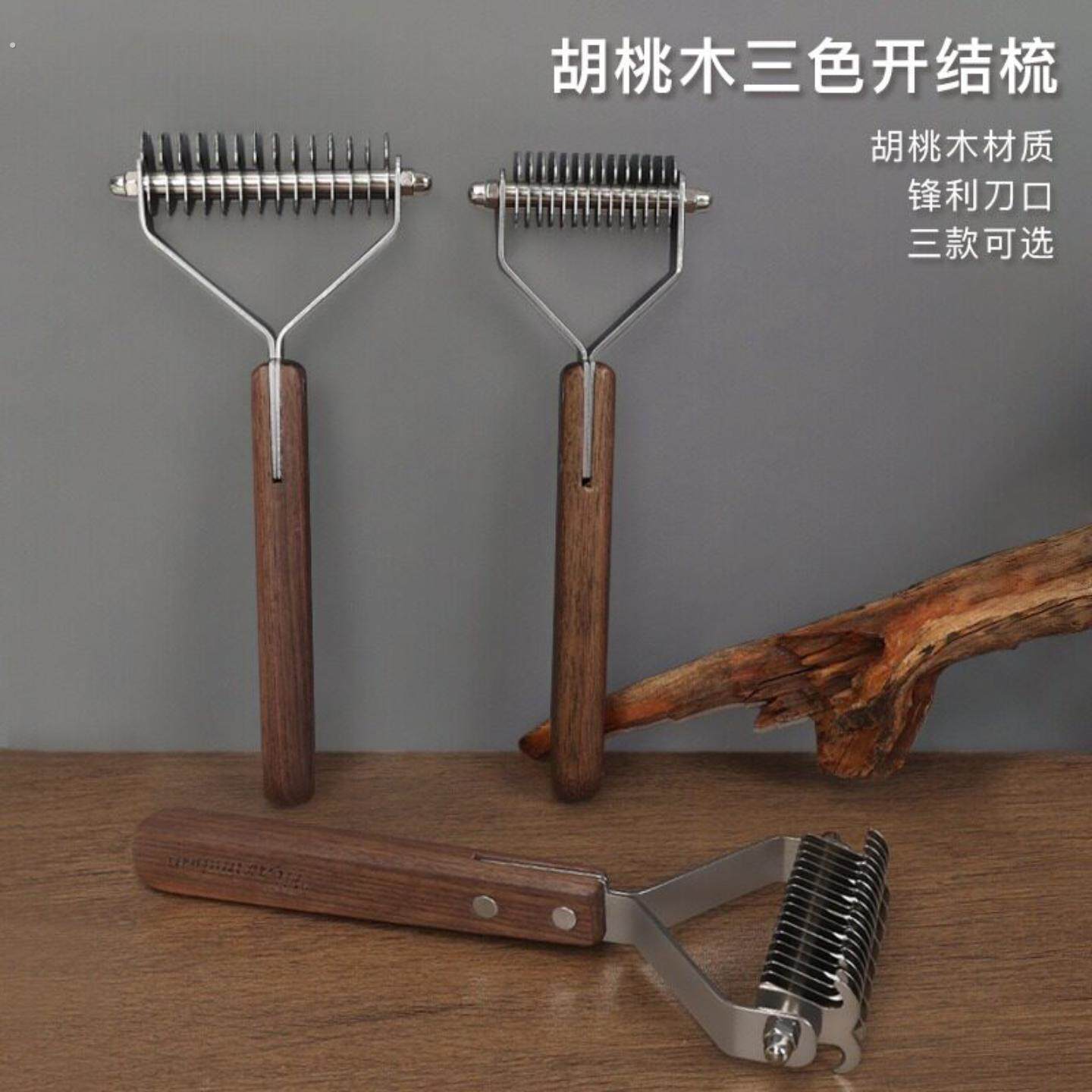 边境牧羊犬梳毛专用梳子狗毛大型犬宠物开结梳底绒猫咪除毛浮毛梳