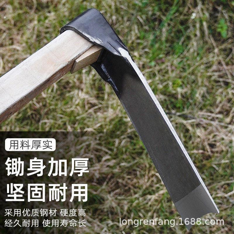 硬土专用锄头锰钢条锄头老式农用工具挖笋农具多用锄开荒刨坑家用