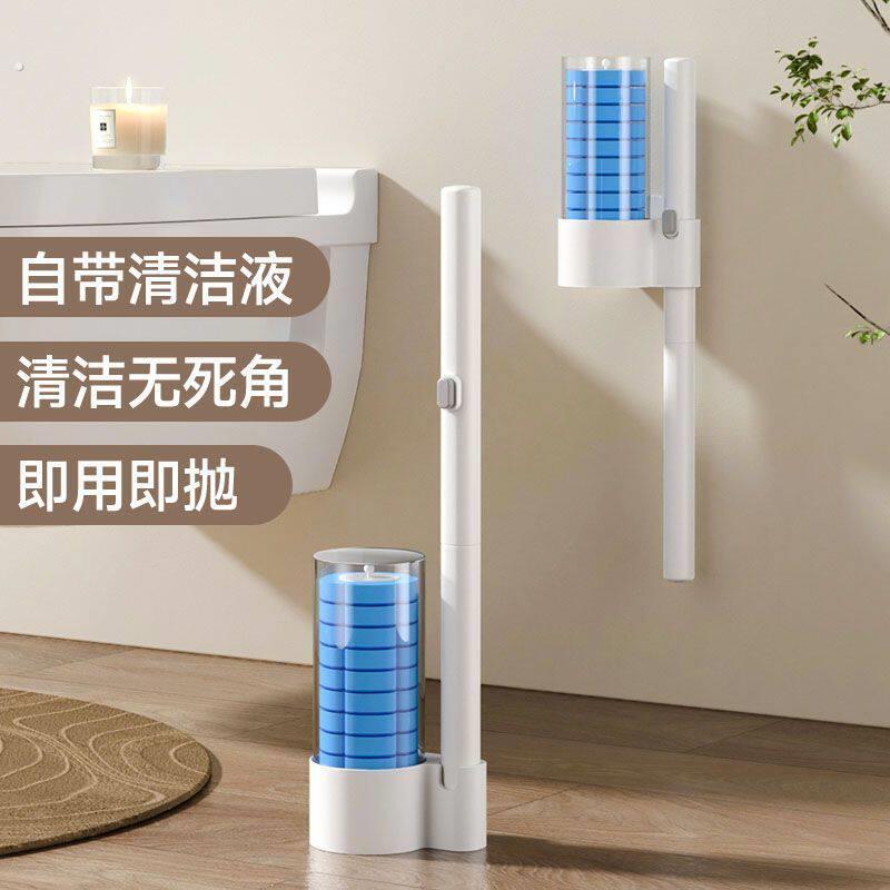 觅空间一次性马桶刷化妆室清洁家用神器挂墙式可抛替换头洗厕所刷