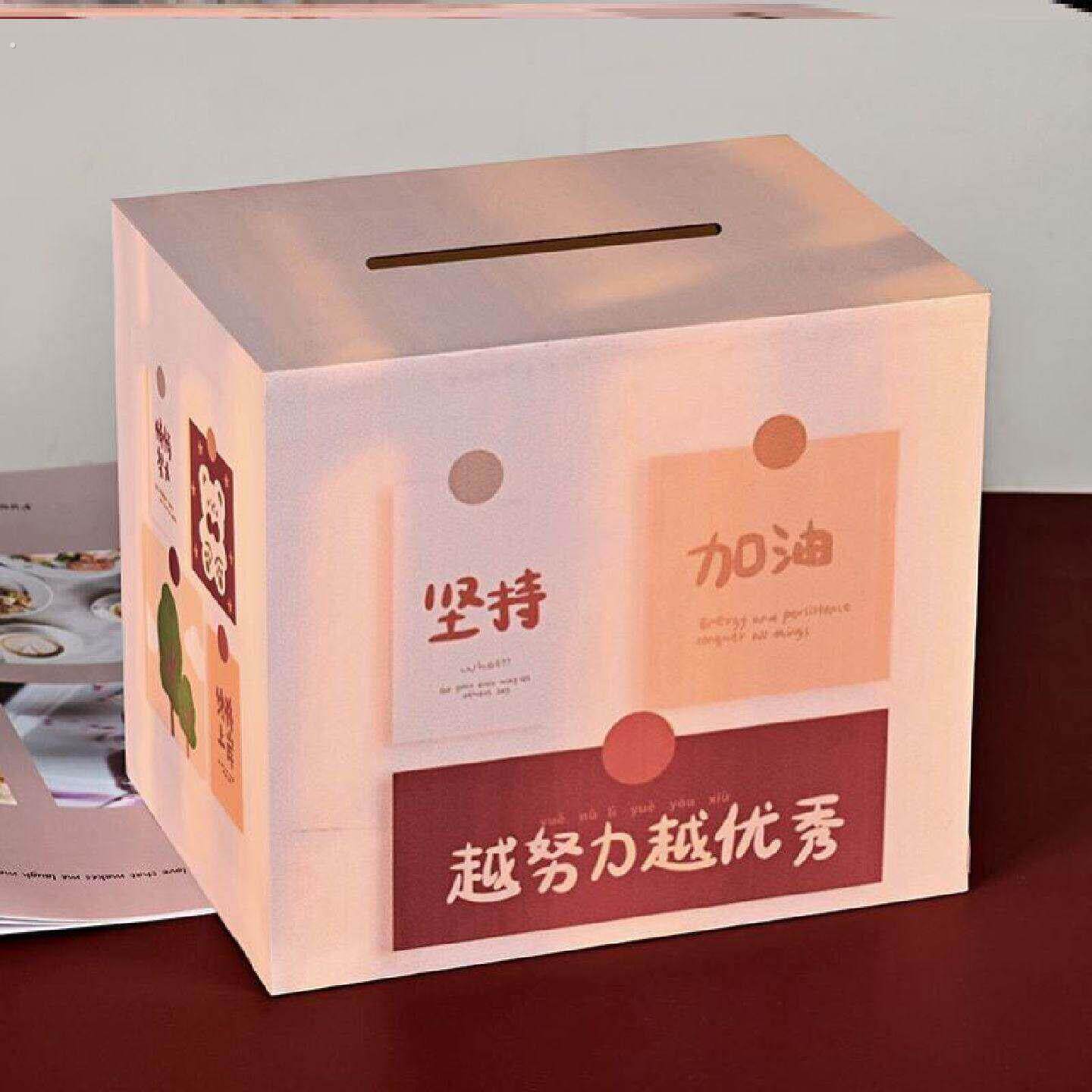 存钱罐打不开的那种初中生取不出来的存钱只能进不出木质不能拿存