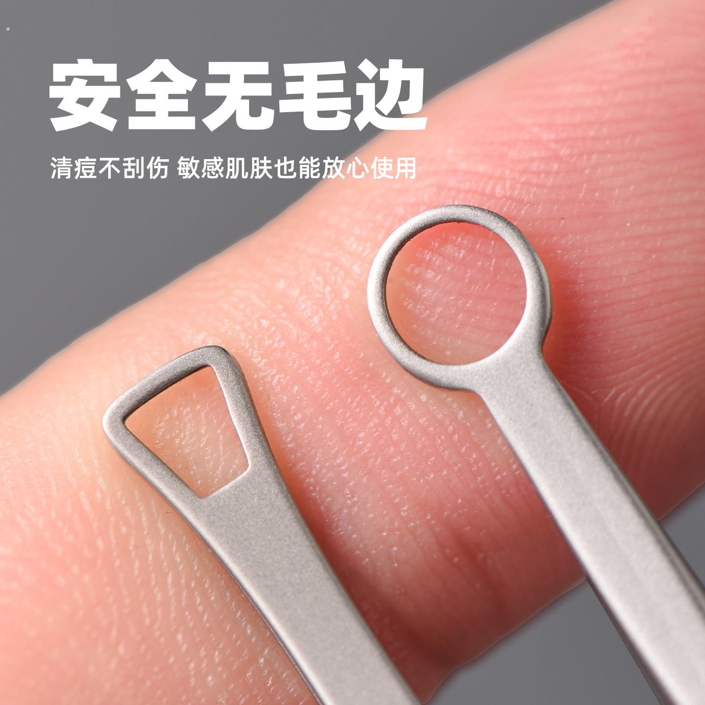 环形去暗疮细胞夹挤痘痘专用粉刺圈夹子美容工具粉刺夹刮黑头神器