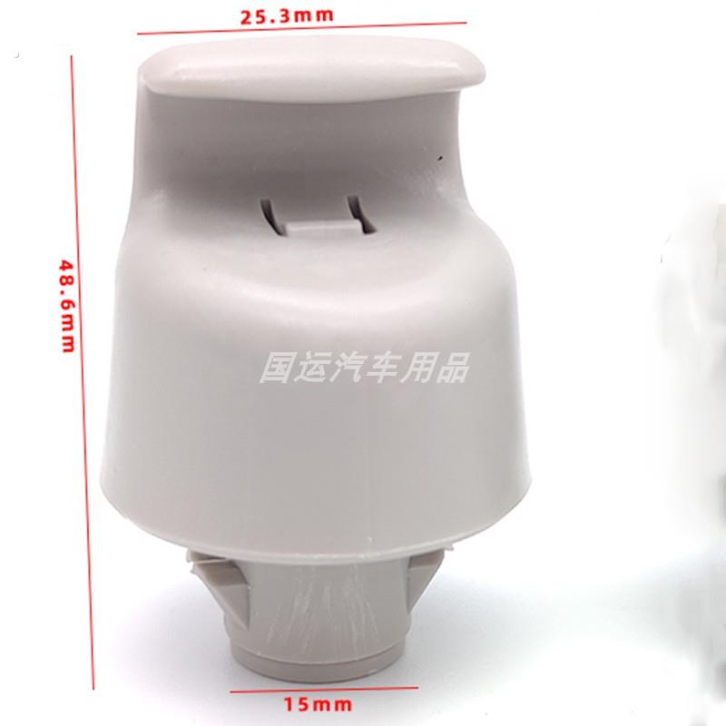 适配奇骏/天籁/楼兰/西玛/遮阳板卡扣遮阳挡板卡子化妆镜固定挂钩