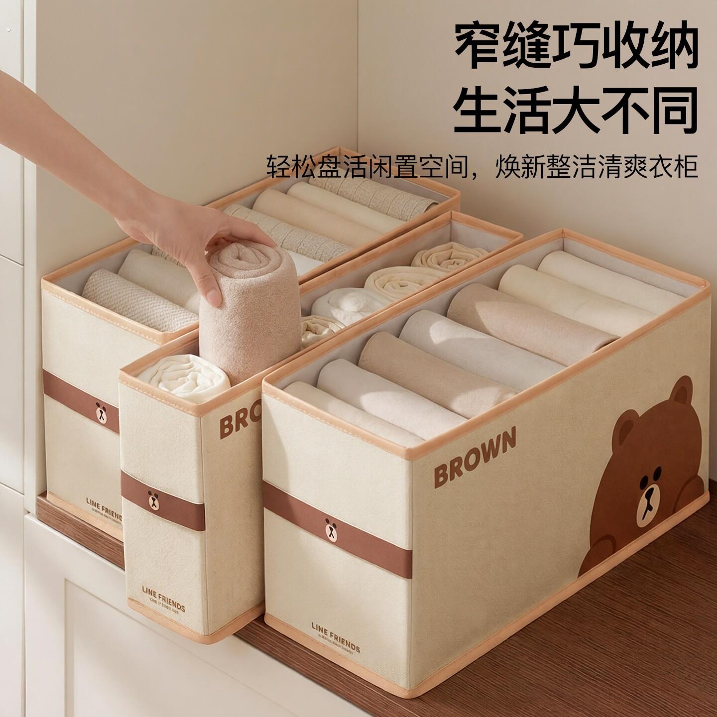 窄型衣服收纳箱家用牛津布收纳盒衣物裤子收纳箱抽屉式折叠置物箱
