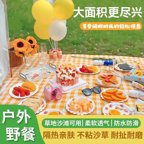 户外野餐垫效外可折叠露营地垫帐篷垫午睡加厚防潮垫网红黄格子