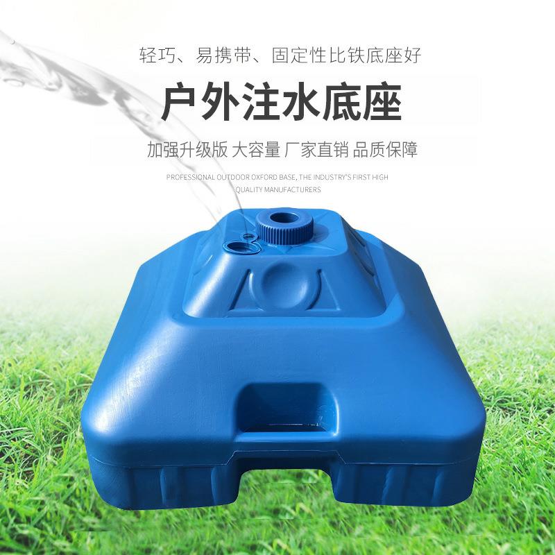 .遮阳伞水泥底座户外摆摊太阳伞加重底座固定器注水注沙伞塑料墩