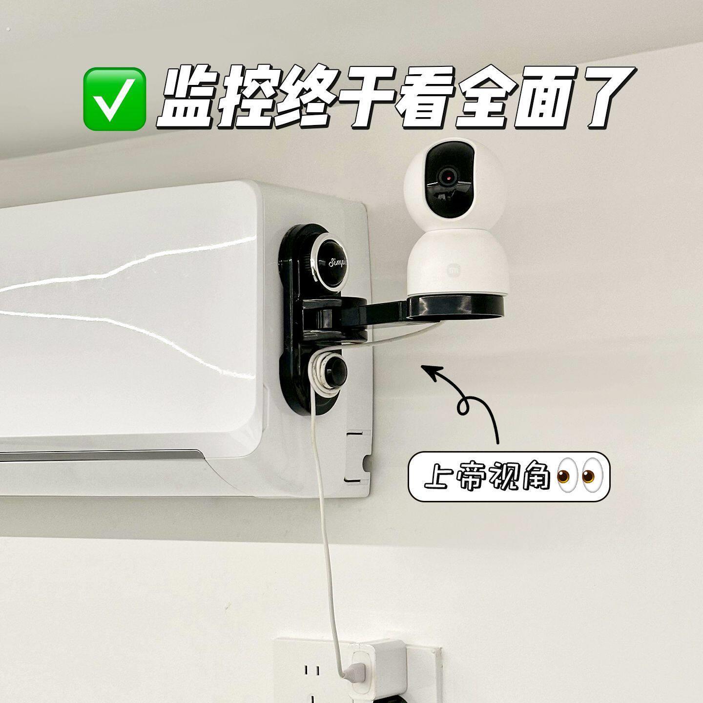 监视摄影镜头支架室内室外吸盘挂墙可伸缩旋转调节监控底座置物架