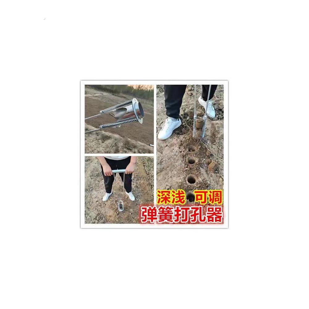农用打洞打孔栽苗地膜打洞取土破膜挖洞种辣椒苗西瓜移苗工具