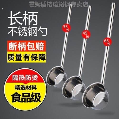 老式加厚铁舀家用铁水舀子水瓢长把水勺白铁皮大号不锈钢壳漂飘子