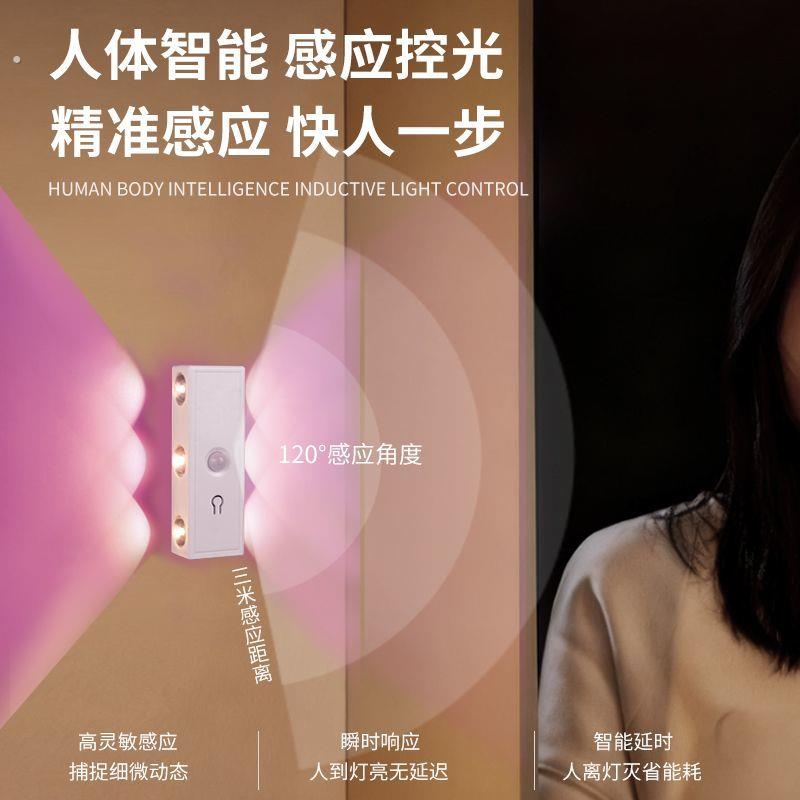 新式感应灯免打孔氛围灯轻奢家用玄关客厅卧室壁灯炫彩感应可充电